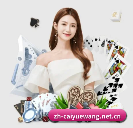 彩悦网 APP